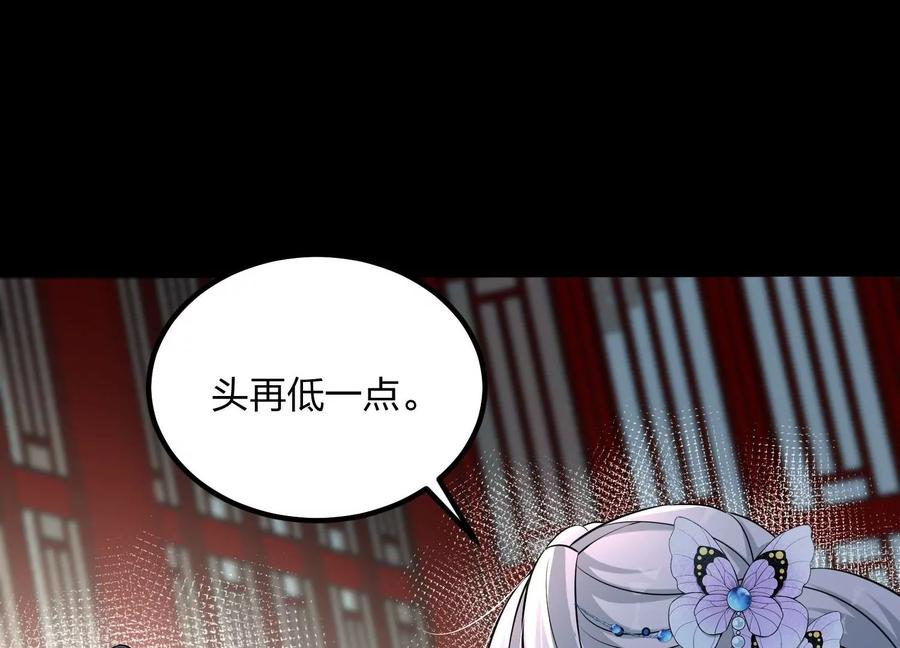 《开局获得神脉的我无敌了》004 逃出仙魔潭 第158页