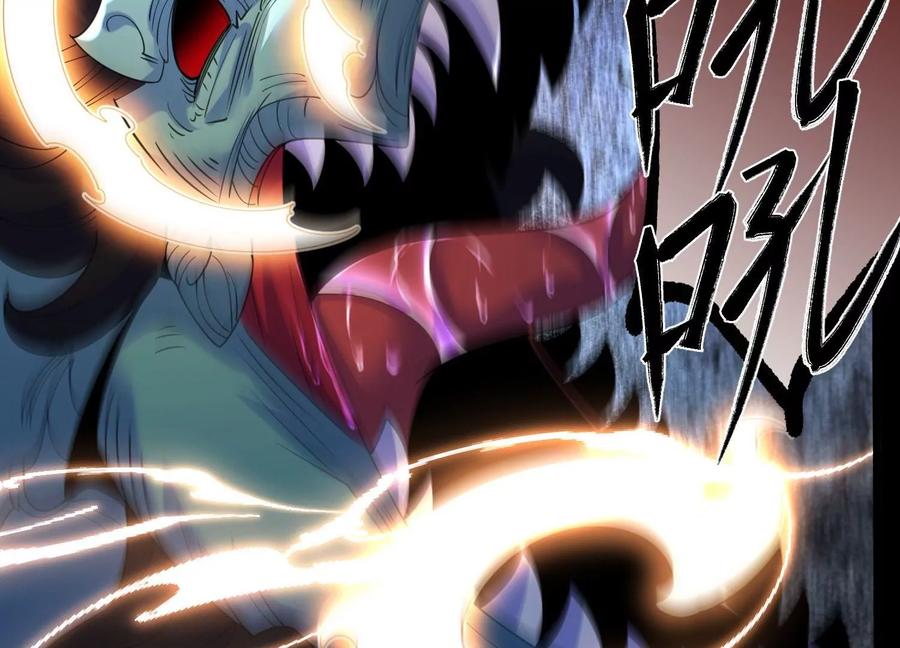 《开局获得神脉的我无敌了》004 逃出仙魔潭 第96页