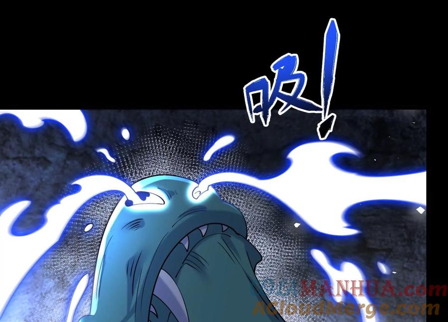 《开局获得神脉的我无敌了》004 逃出仙魔潭 第57页