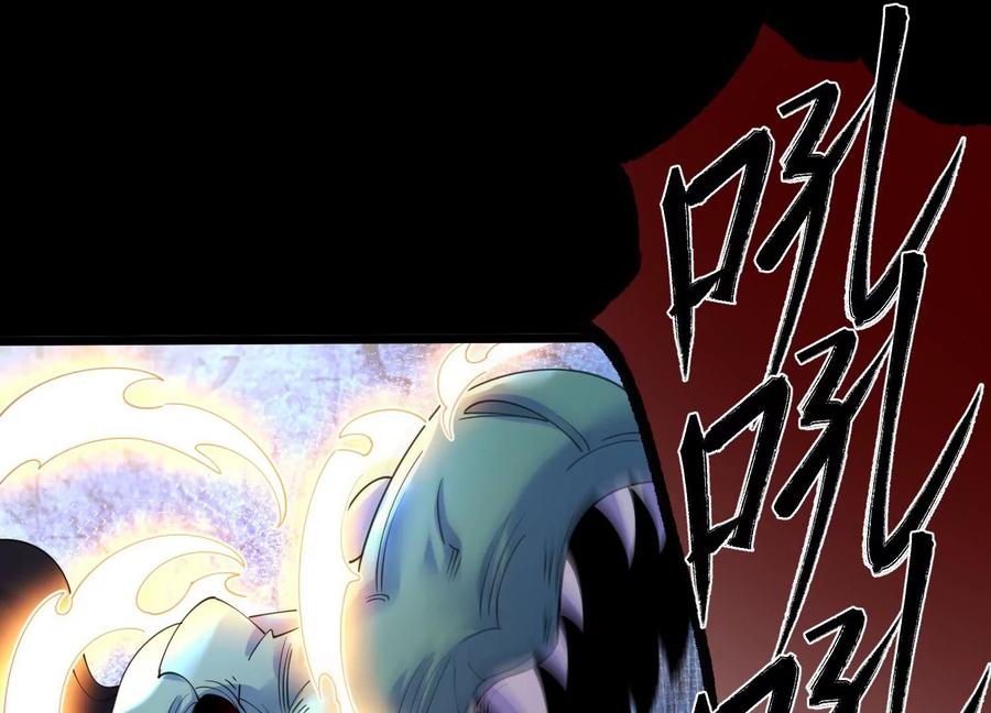 《开局获得神脉的我无敌了》004 逃出仙魔潭 第95页