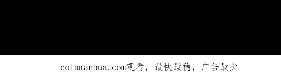 《开局获得神脉的我无敌了》004 逃出仙魔潭 第204页