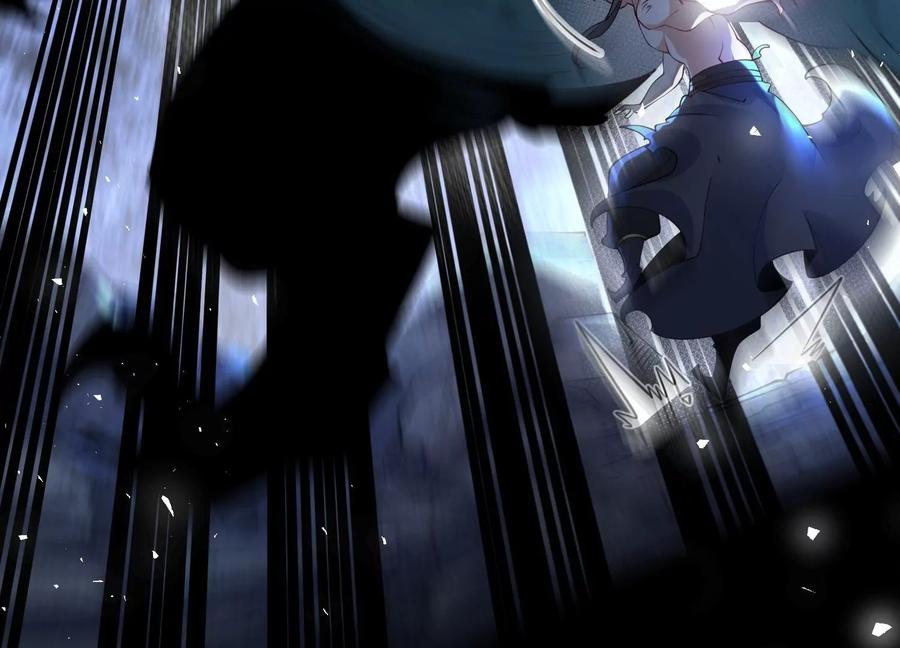 《开局获得神脉的我无敌了》004 逃出仙魔潭 第54页