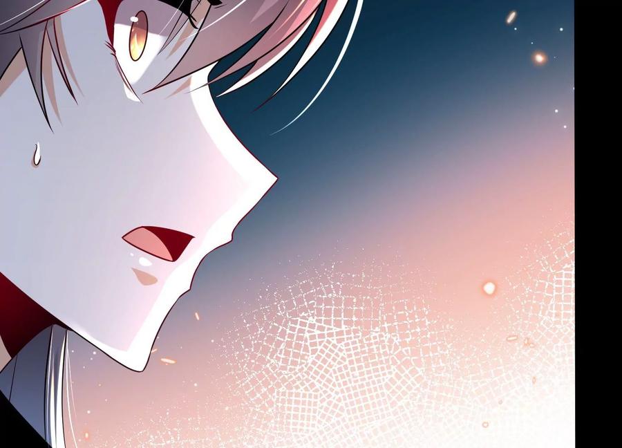 《开局获得神脉的我无敌了》004 逃出仙魔潭 第182页