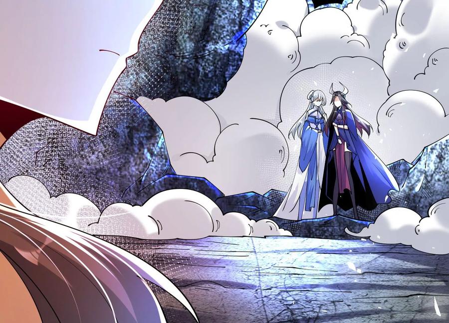 《开局获得神脉的我无敌了》004 逃出仙魔潭 第14页