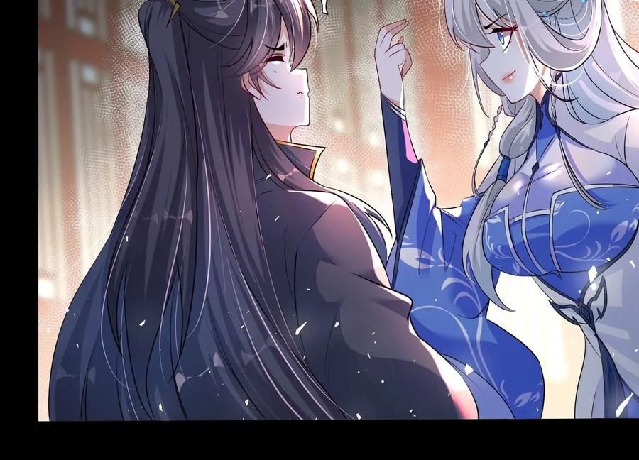 《开局获得神脉的我无敌了》004 逃出仙魔潭 第140页