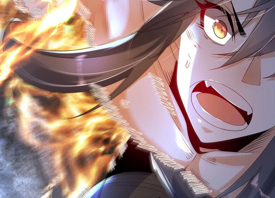 《开局获得神脉的我无敌了》004 逃出仙魔潭 第76页