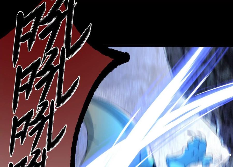 《开局获得神脉的我无敌了》004 逃出仙魔潭 第26页