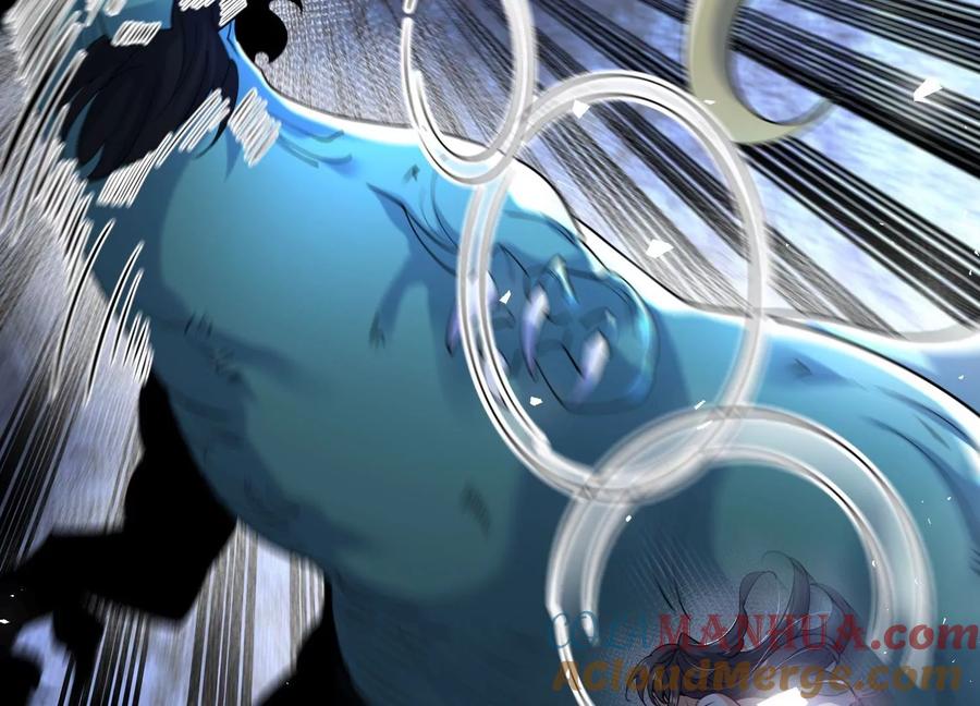 《开局获得神脉的我无敌了》004 逃出仙魔潭 第53页