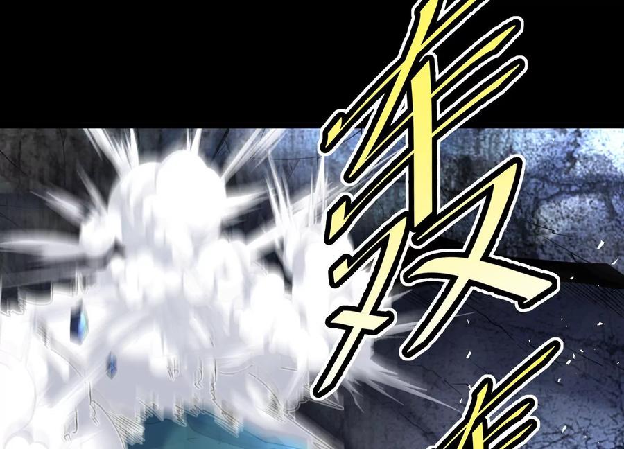《开局获得神脉的我无敌了》004 逃出仙魔潭 第34页