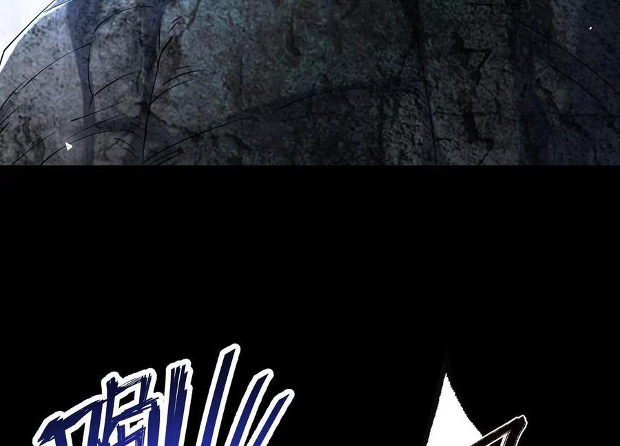 《开局获得神脉的我无敌了》004 逃出仙魔潭 第40页