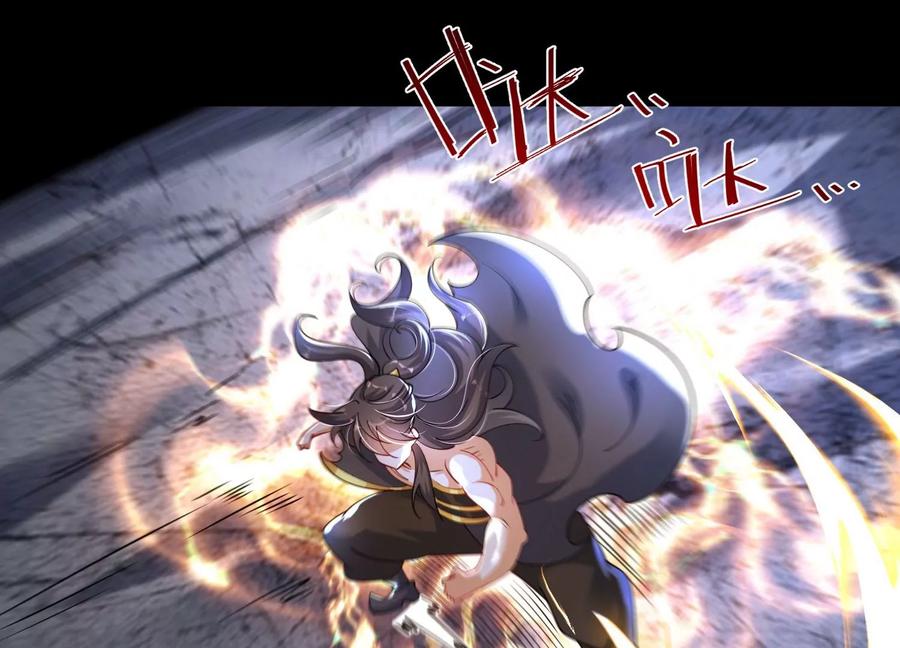 《开局获得神脉的我无敌了》004 逃出仙魔潭 第86页
