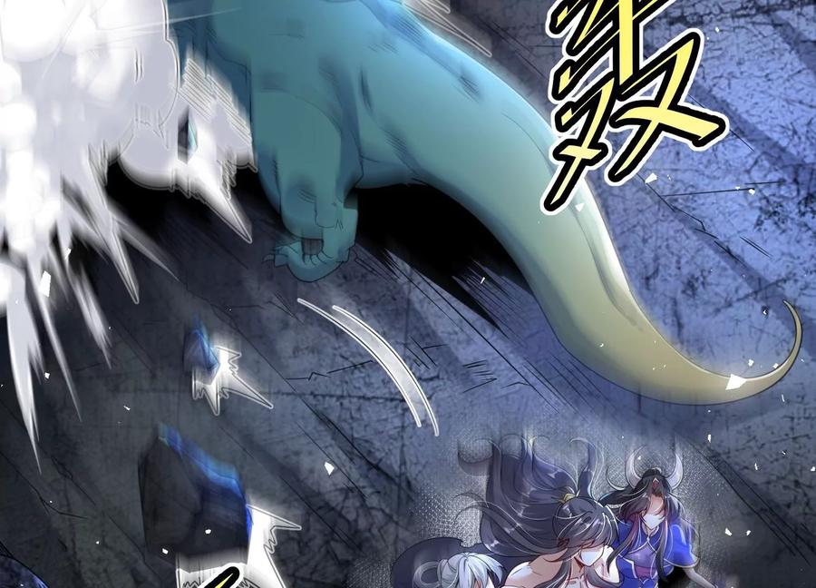 《开局获得神脉的我无敌了》004 逃出仙魔潭 第35页
