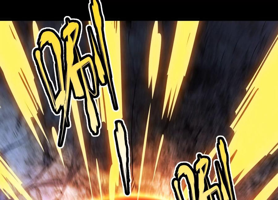 《开局获得神脉的我无敌了》004 逃出仙魔潭 第6页