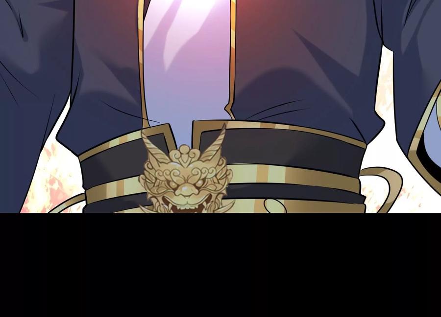《开局获得神脉的我无敌了》004 逃出仙魔潭 第174页