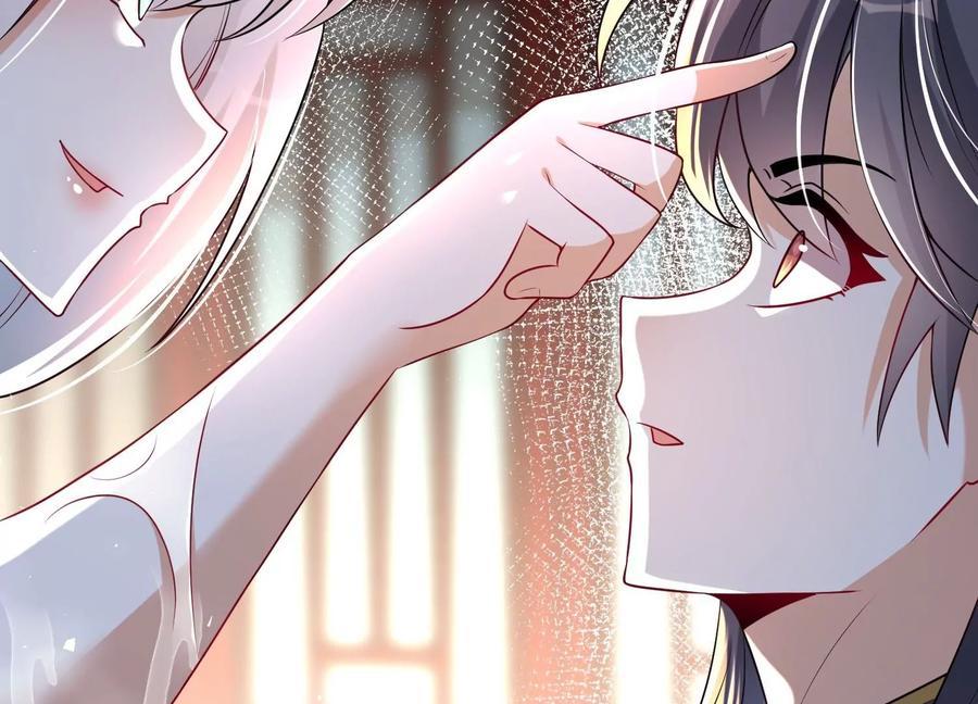 《开局获得神脉的我无敌了》004 逃出仙魔潭 第198页