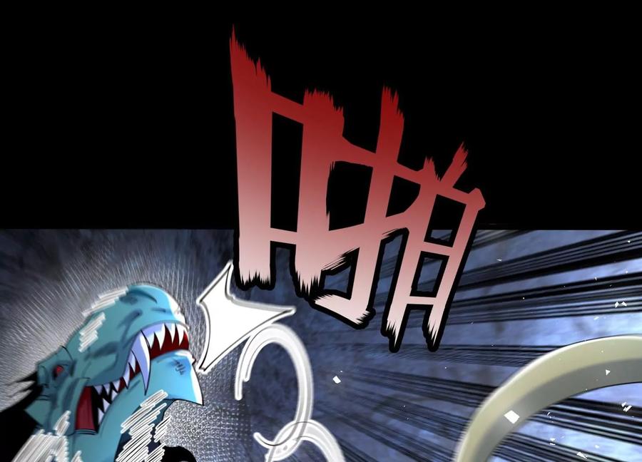 《开局获得神脉的我无敌了》004 逃出仙魔潭 第52页