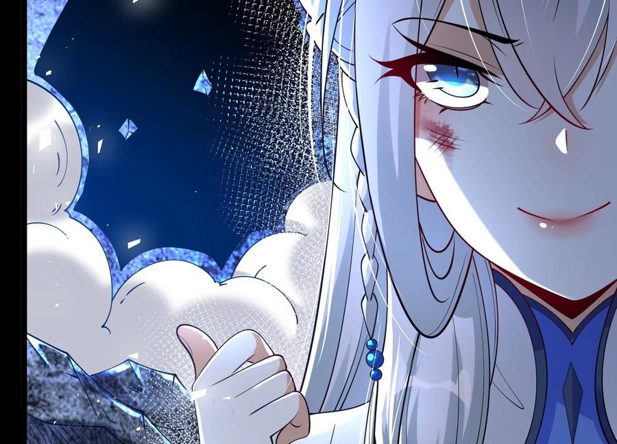 《开局获得神脉的我无敌了》004 逃出仙魔潭 第19页