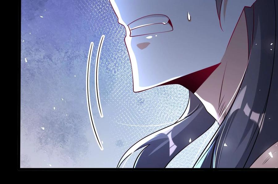 《开局获得神脉的我无敌了》004 逃出仙魔潭 第56页