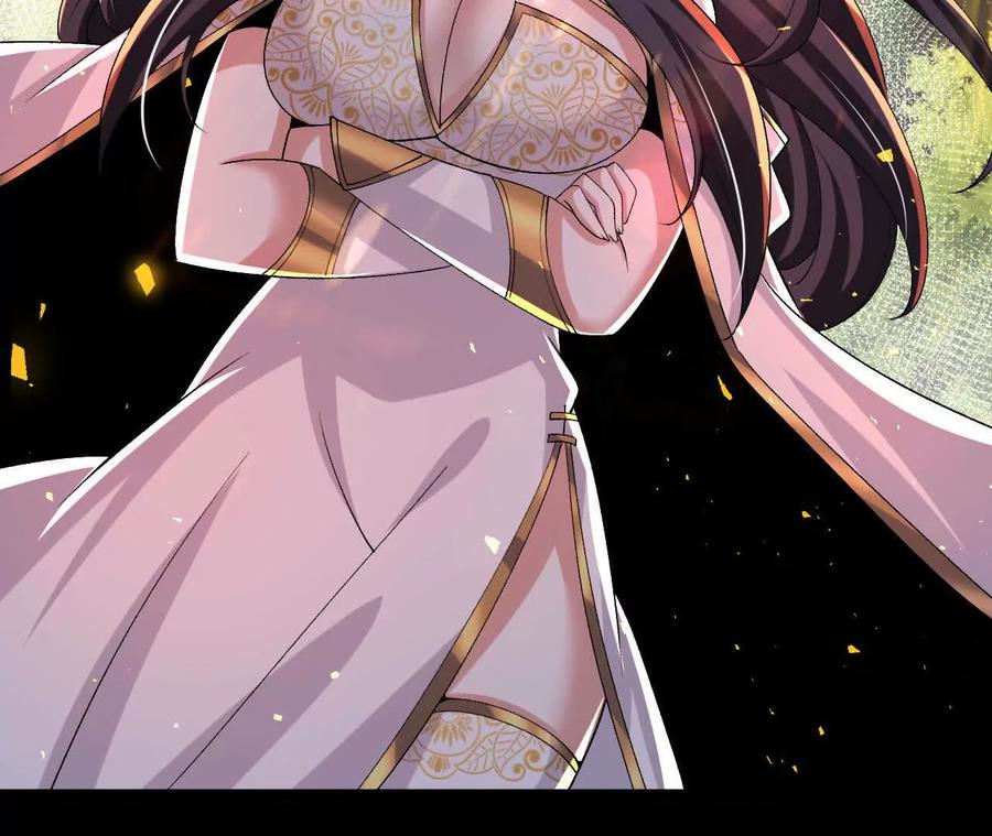 《开局获得神脉的我无敌了》049 单独的考验 第7页
