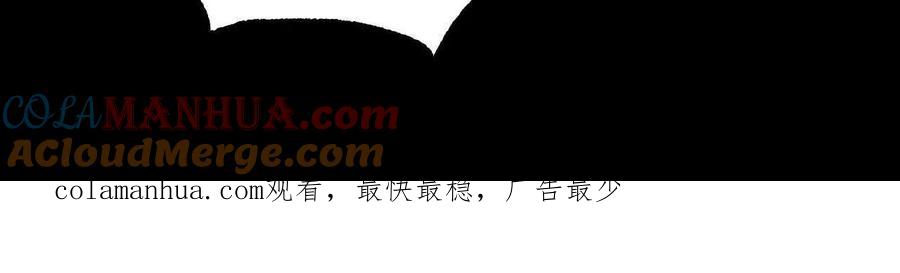 《开局获得神脉的我无敌了》049 单独的考验 第101页