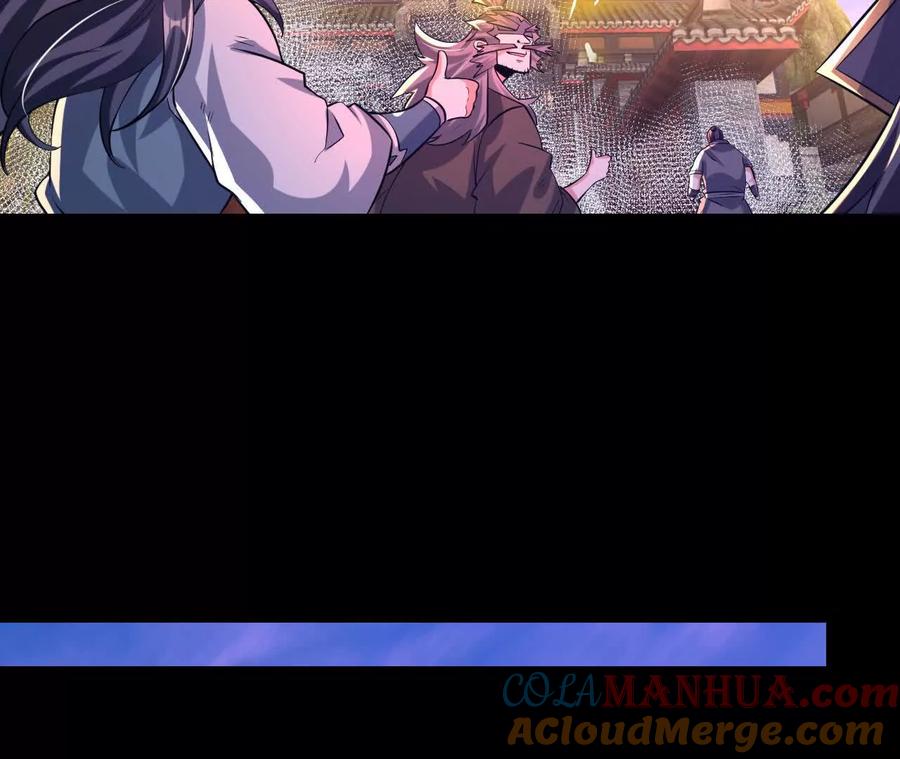 《开局获得神脉的我无敌了》049 单独的考验 第45页