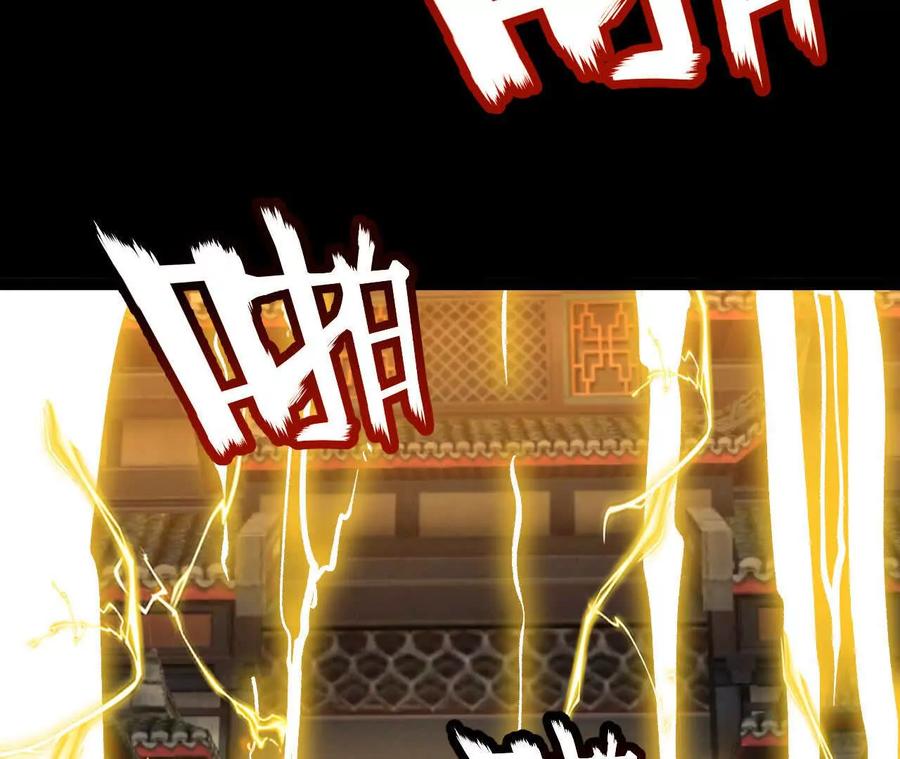 《开局获得神脉的我无敌了》049 单独的考验 第63页