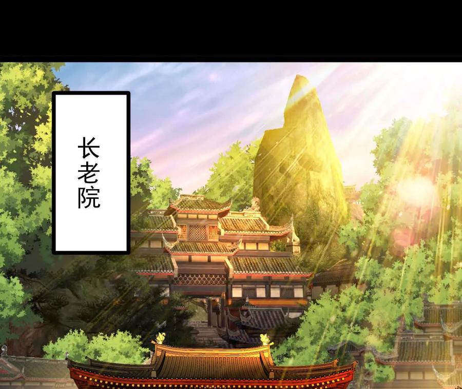 《开局获得神脉的我无敌了》050 第三道考核 第50页