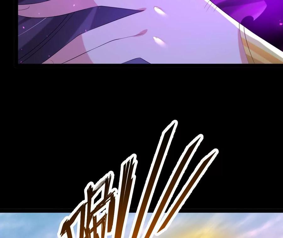 《开局获得神脉的我无敌了》050 第三道考核 第39页