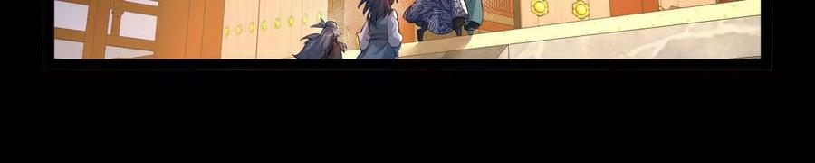 《开局获得神脉的我无敌了》050 第三道考核 第53页