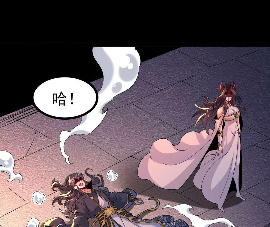 《开局获得神脉的我无敌了》050 第三道考核 第6页