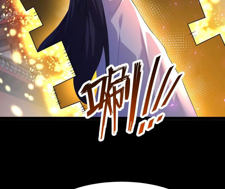 《开局获得神脉的我无敌了》050 第三道考核 第44页