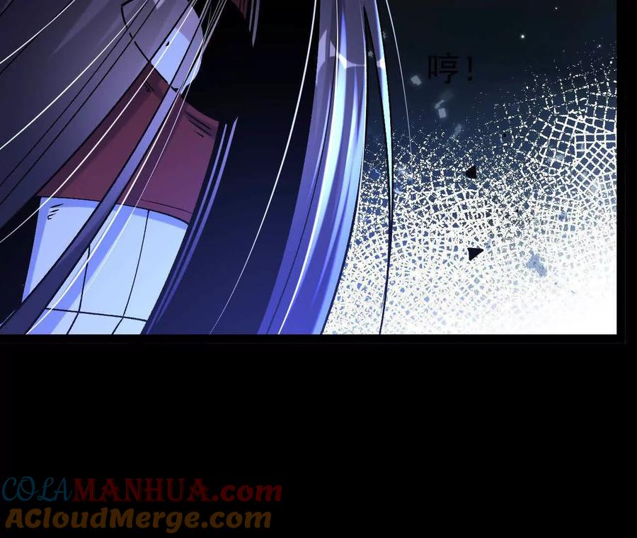 《开局获得神脉的我无敌了》050 第三道考核 第10页