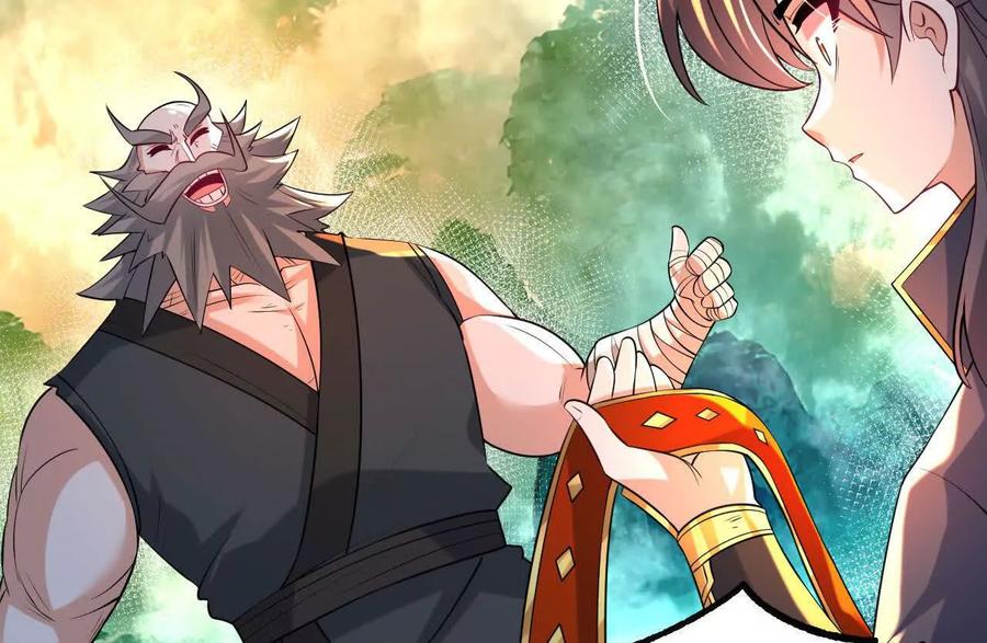 《开局获得神脉的我无敌了》050 第三道考核 第81页