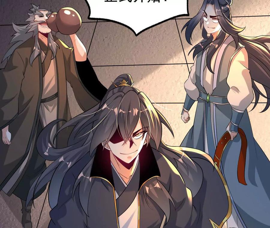 《开局获得神脉的我无敌了》050 第三道考核 第83页