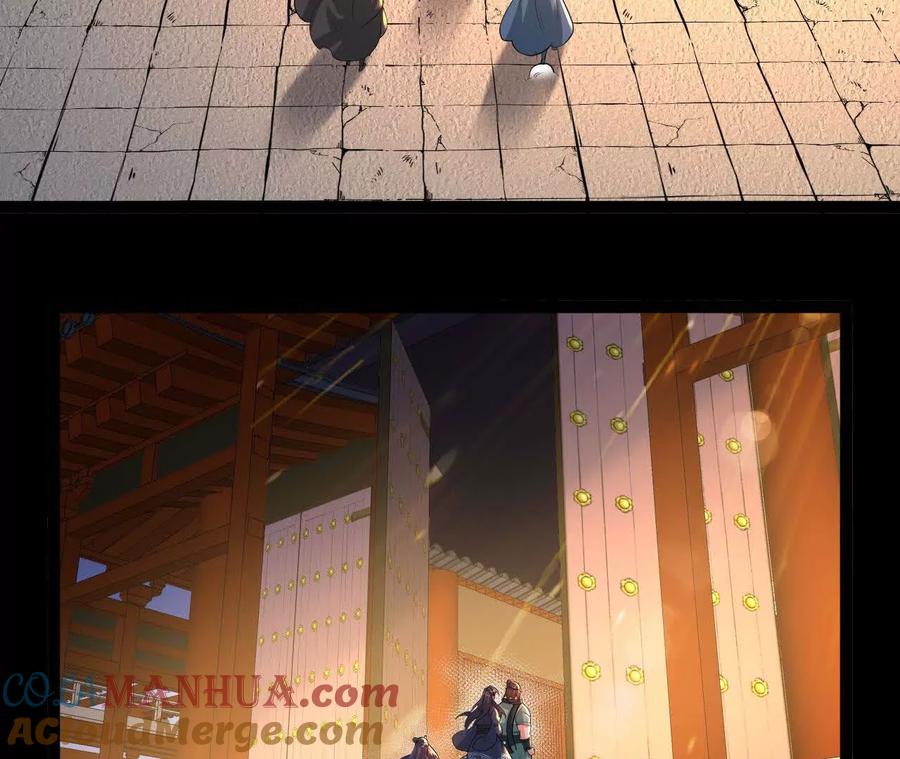 《开局获得神脉的我无敌了》050 第三道考核 第52页