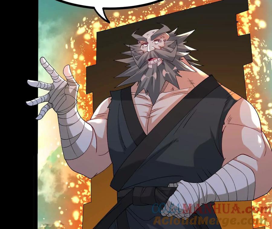 《开局获得神脉的我无敌了》050 第三道考核 第58页