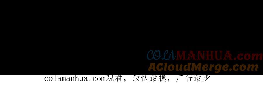 《开局获得神脉的我无敌了》050 第三道考核 第85页