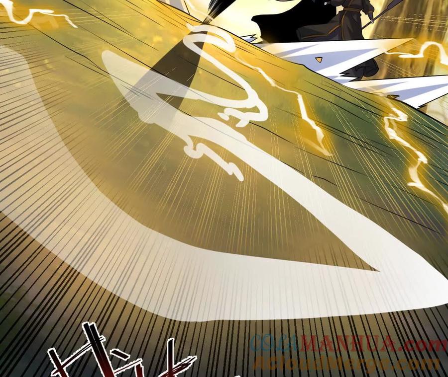 《开局获得神脉的我无敌了》051 好苗子 第25页