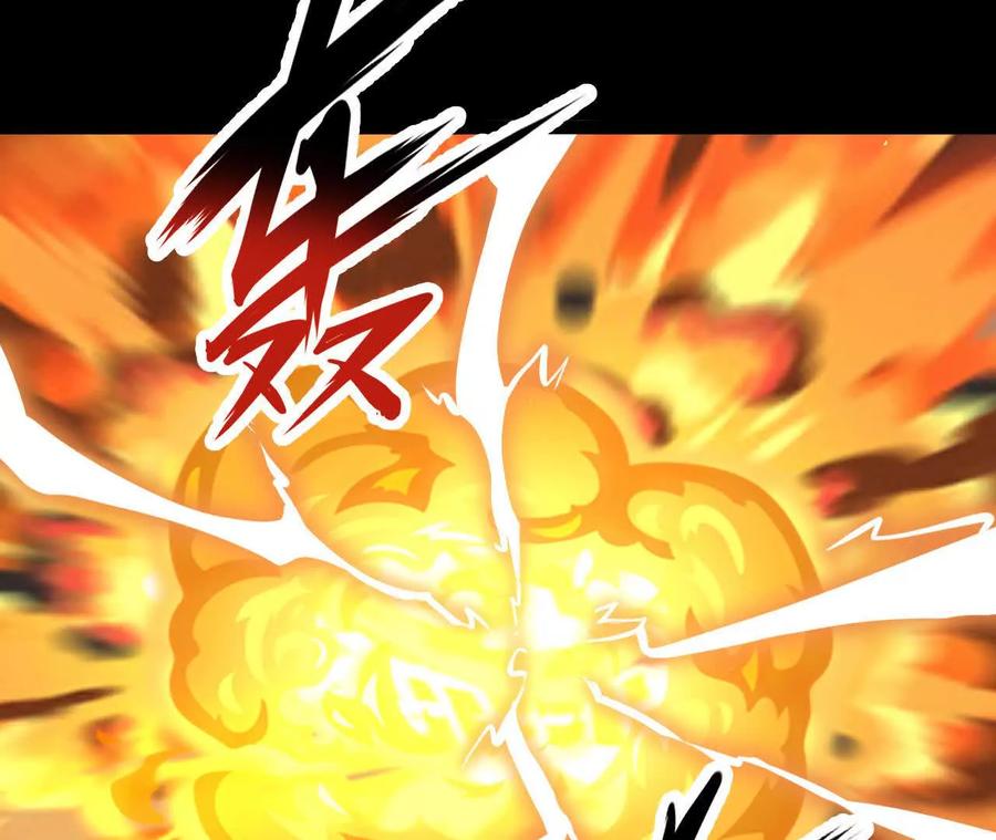 《开局获得神脉的我无敌了》051 好苗子 第56页
