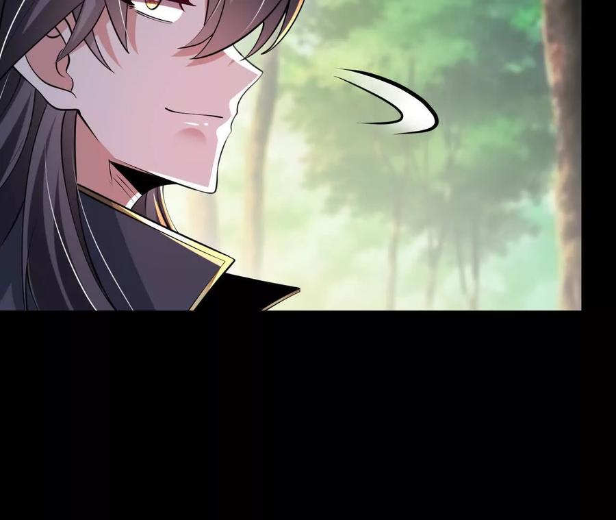 《开局获得神脉的我无敌了》051 好苗子 第78页