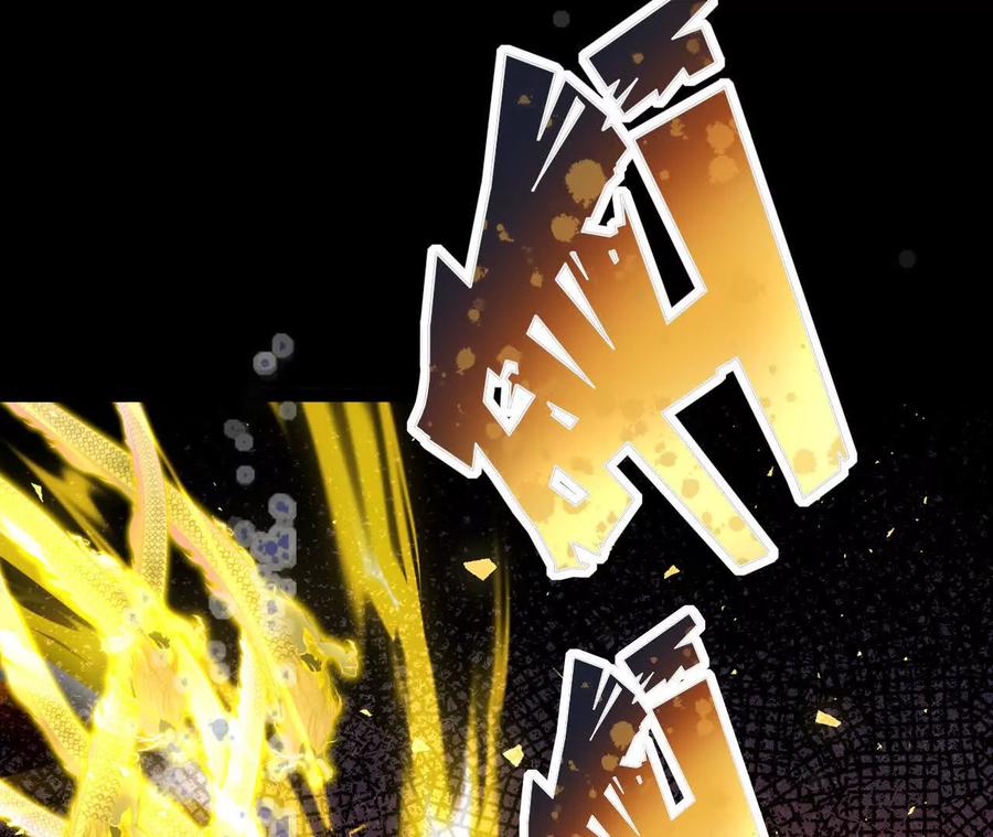 《开局获得神脉的我无敌了》051 好苗子 第53页