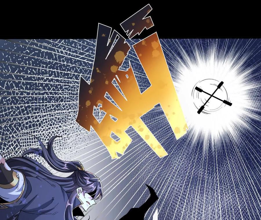 《开局获得神脉的我无敌了》051 好苗子 第29页