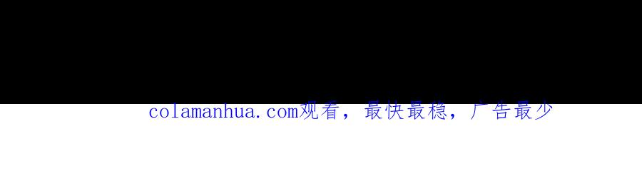 《开局获得神脉的我无敌了》051 好苗子 第84页