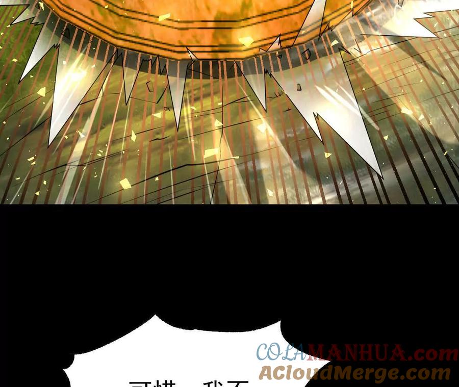 《开局获得神脉的我无敌了》051 好苗子 第10页