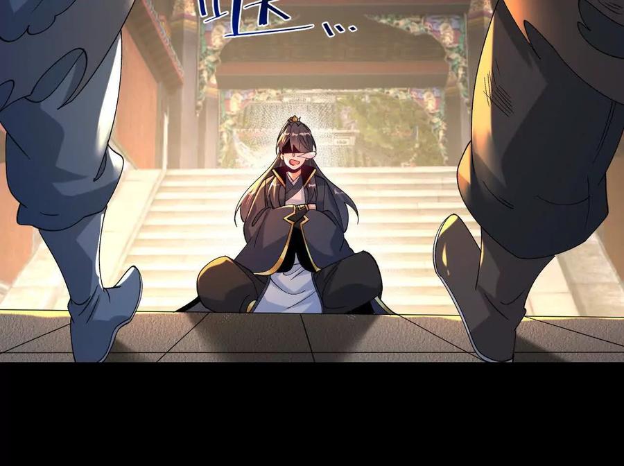 《开局获得神脉的我无敌了》052 收获颇丰 第51页