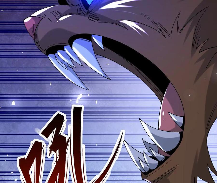《开局获得神脉的我无敌了》052 收获颇丰 第20页