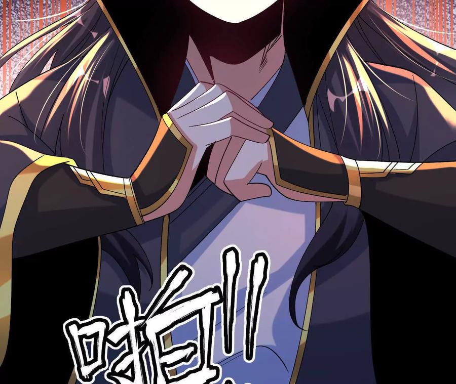 《开局获得神脉的我无敌了》052 收获颇丰 第48页