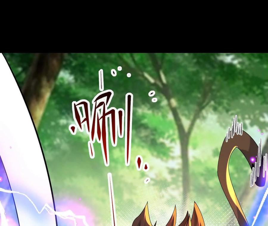 《开局获得神脉的我无敌了》052 收获颇丰 第17页