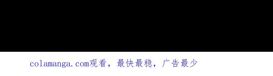 《开局获得神脉的我无敌了》052 收获颇丰 第80页