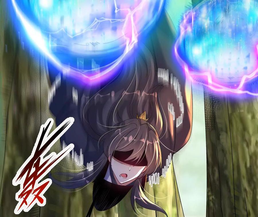 《开局获得神脉的我无敌了》052 收获颇丰 第15页